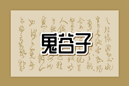 择吉老黄历 择吉日大全 结婚择吉日