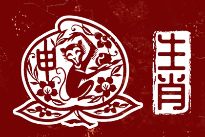 择吉黄历 择吉老黄历皇历 择吉日大全