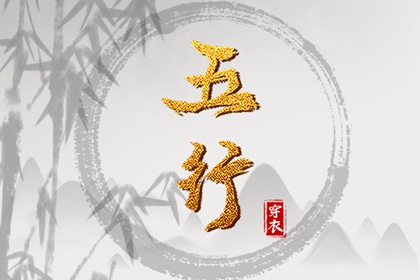 择吉黄历 择吉老黄历皇历 择吉日大全