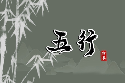 黄道吉日查询 2025年黄道吉日 日历2025年黄道吉日