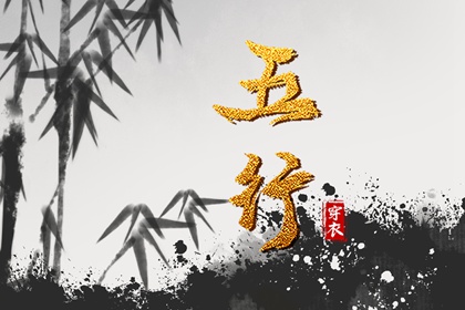 搬家择吉日 开业择吉日 择吉日查询