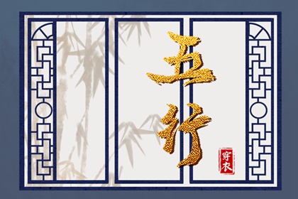 择吉老黄历皇历_老皇历查询_择吉皇历