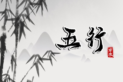 择吉黄历每日宜忌 择吉老皇历 结婚择吉日