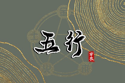 择吉老黄历|中国万年历黄历|中国老黄历吉日查询