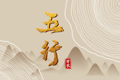 黄道吉日 黄道吉日查询2025 出行黄道吉日