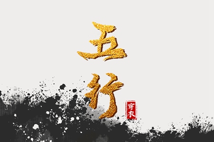 今日农历黄道吉日查询 农历查询 今天农历日期