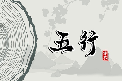 择吉日大全,择吉日历,结婚择吉日