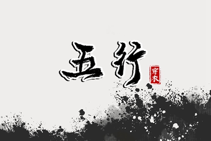 日历2025年黄道吉日_2025年老黄历黄道吉日_出行黄道吉日