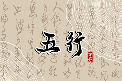 黄历 老黄历吉日吉时 万年历日历黄历