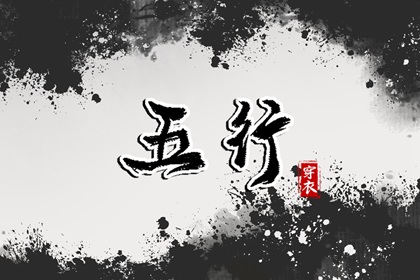 老皇历查询 择吉老皇历 择吉皇历