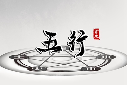 择吉黄历 择吉老黄历皇历 择吉日大全